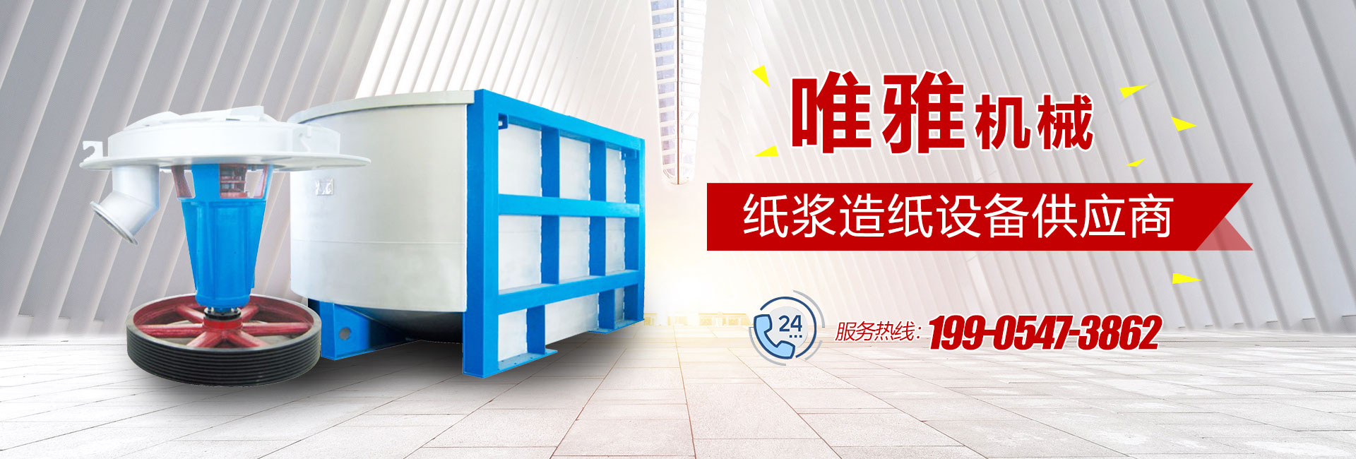 轉轉小火鍋設備批發